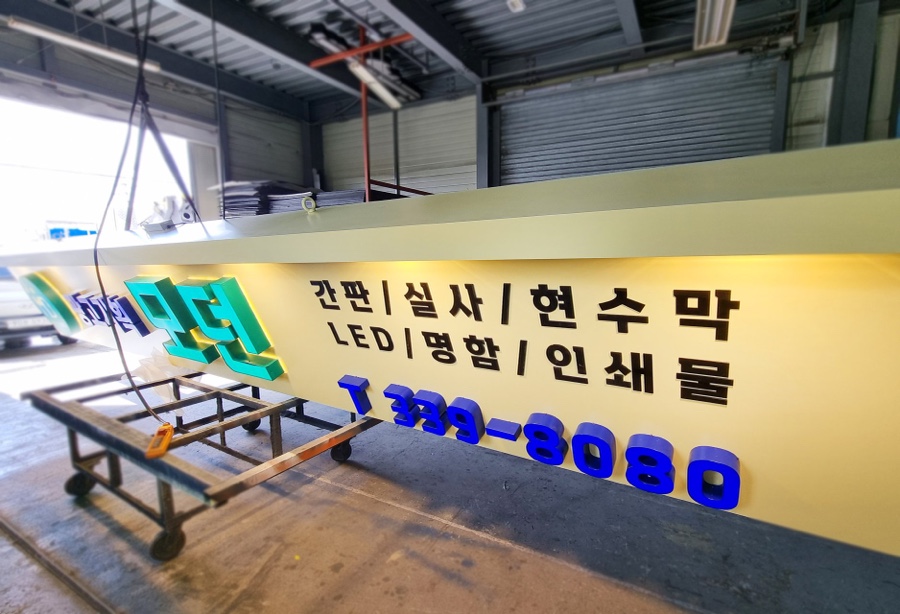 모던광고기획 이미지