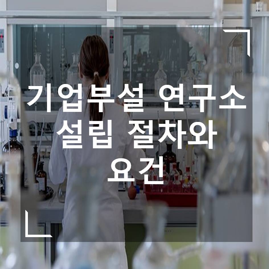 가온누리기업 이미지
