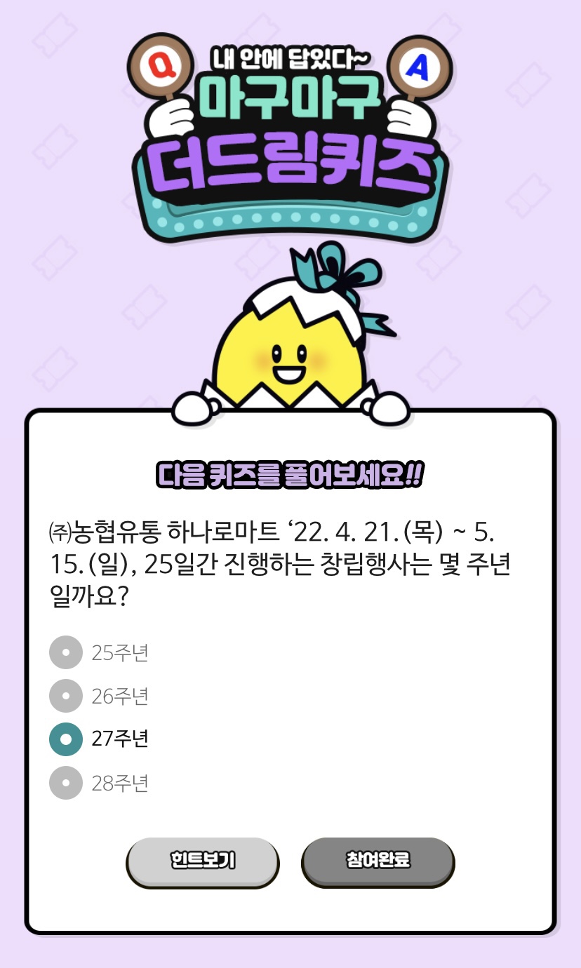 (주)드림테크 이미지