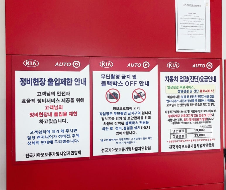 진리점기아오토큐 이미지