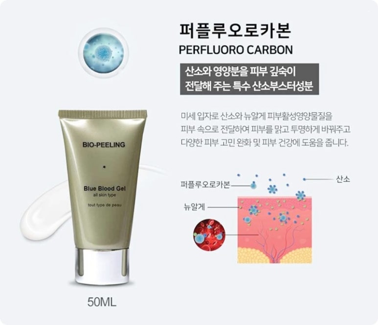 하나홈케어 이미지
