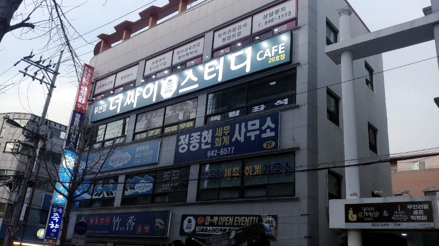 경훈빌딩 이미지