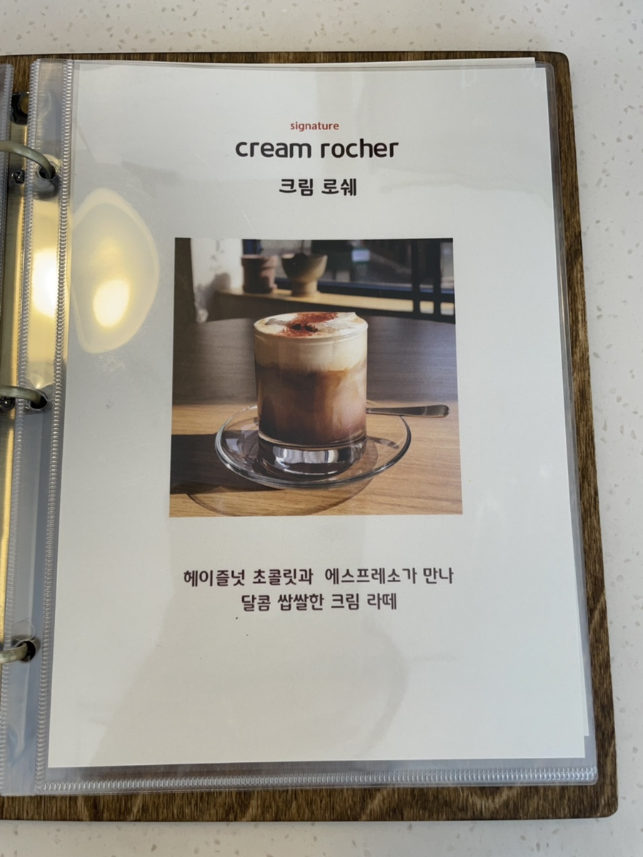 코테슬로(Cottesloe) 이미지