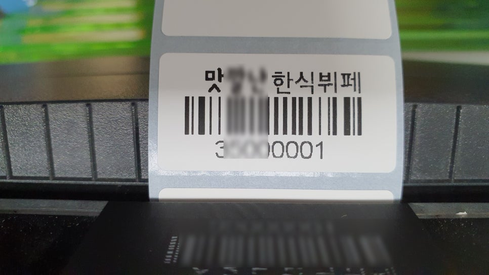 맛깔한식뷔페 이미지