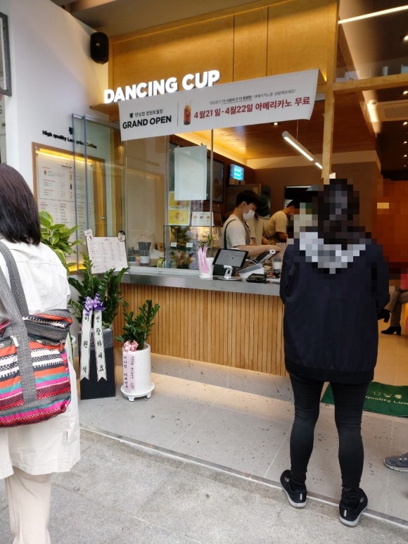 댄싱컵토월점 이미지