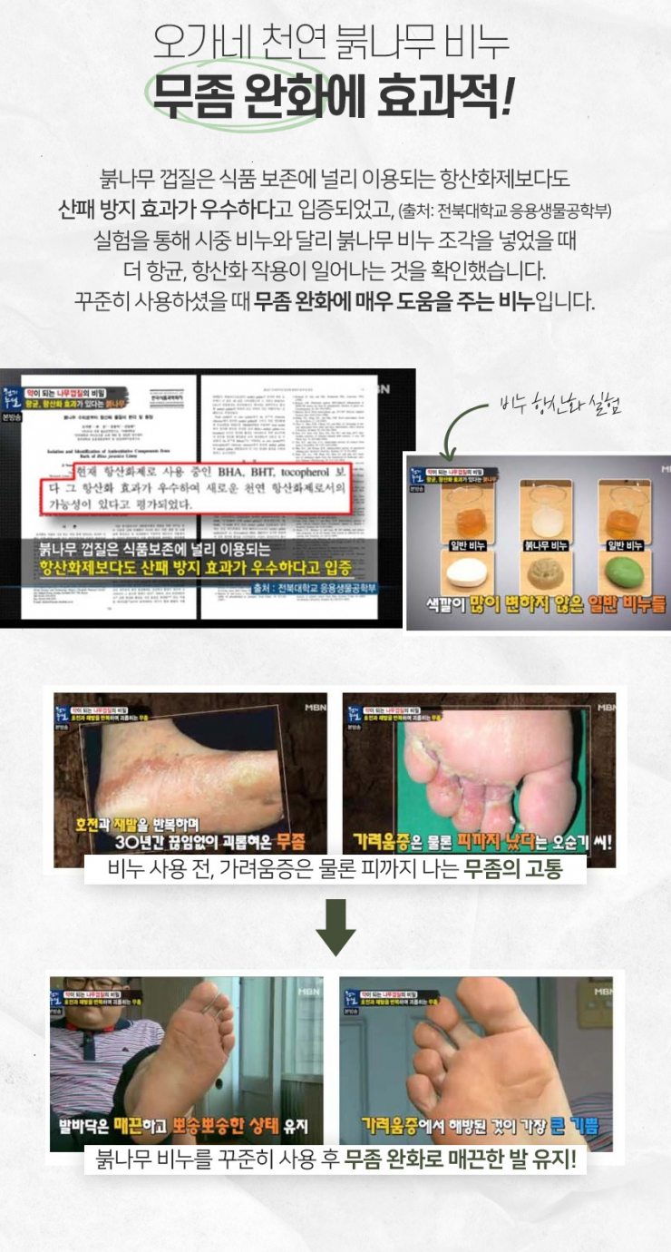 오가네식품 이미지