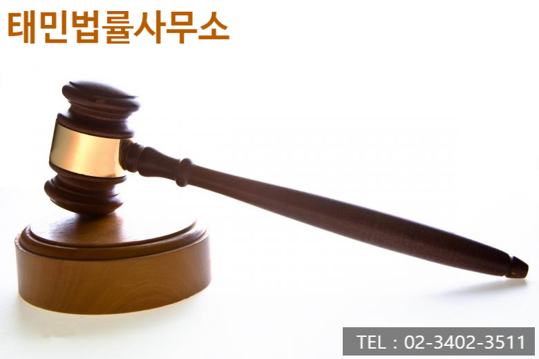 변호사조성훈법률사무소 이미지
