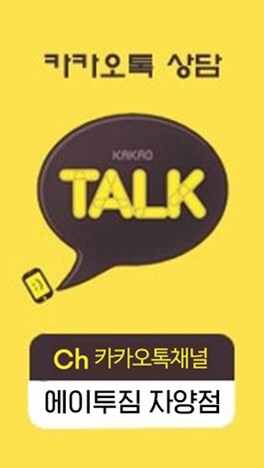 타임투짐 이미지