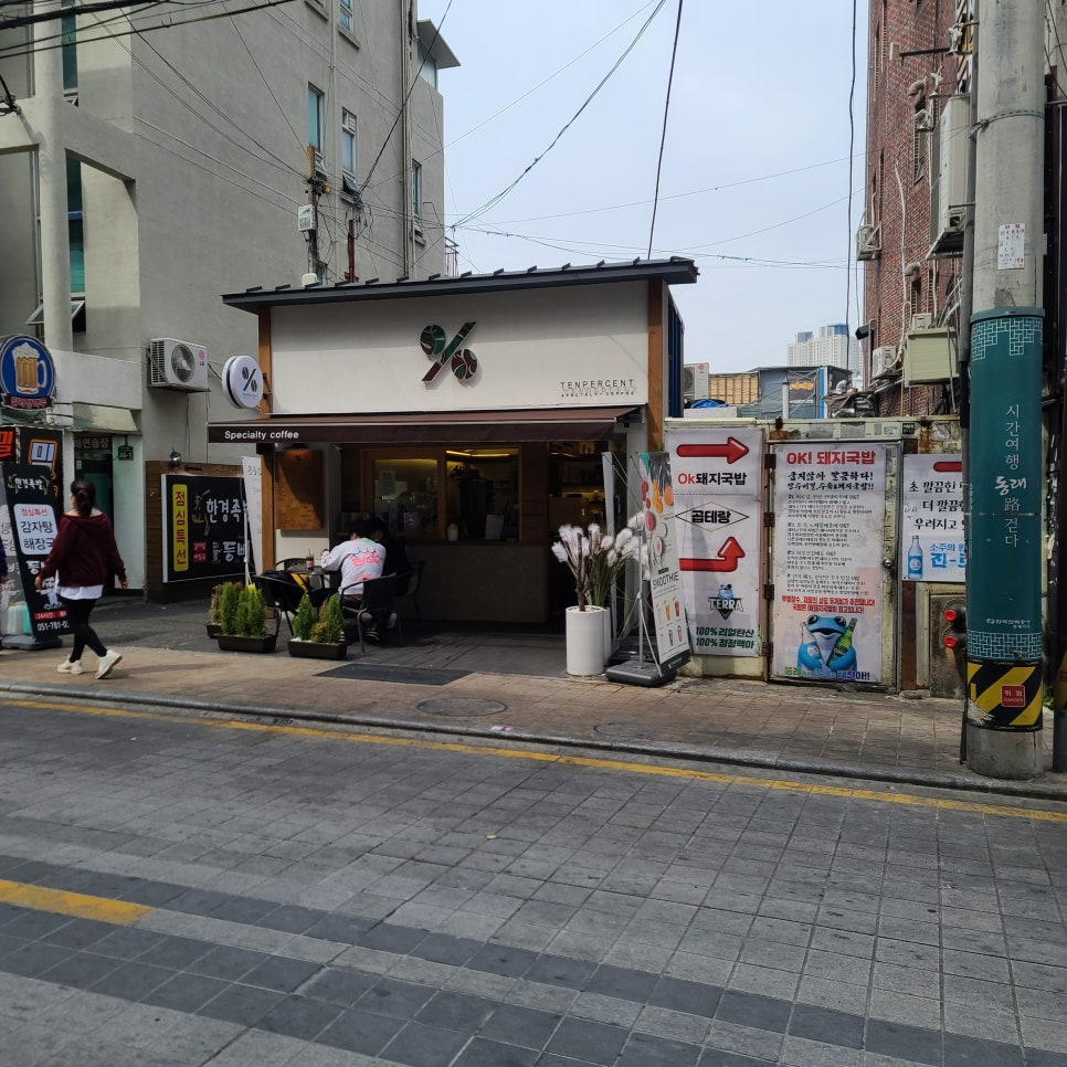 텐퍼센트커피 동래역점 이미지