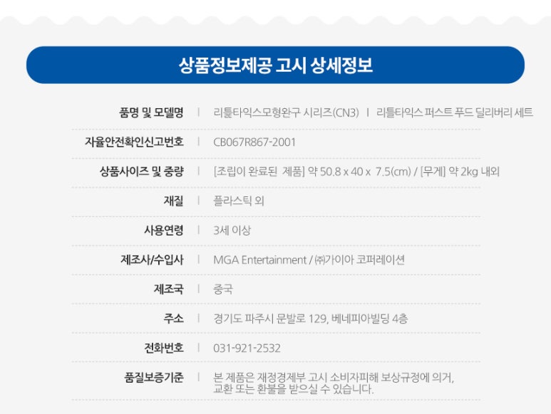 푸드딜리버리 이미지