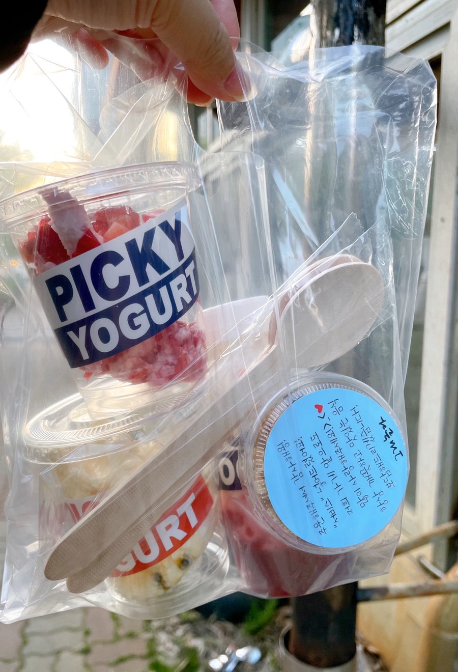 피키요거트 이미지