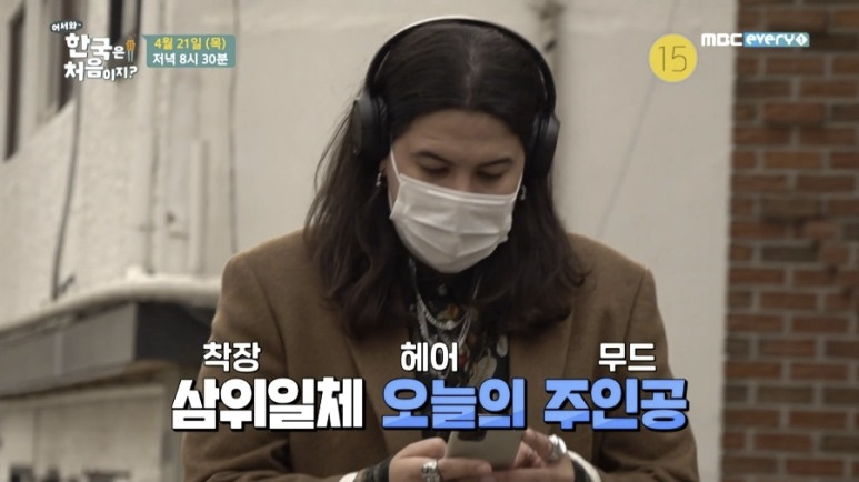 보물창고구제 이미지