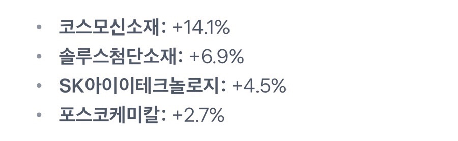 우리에너지주 이미지