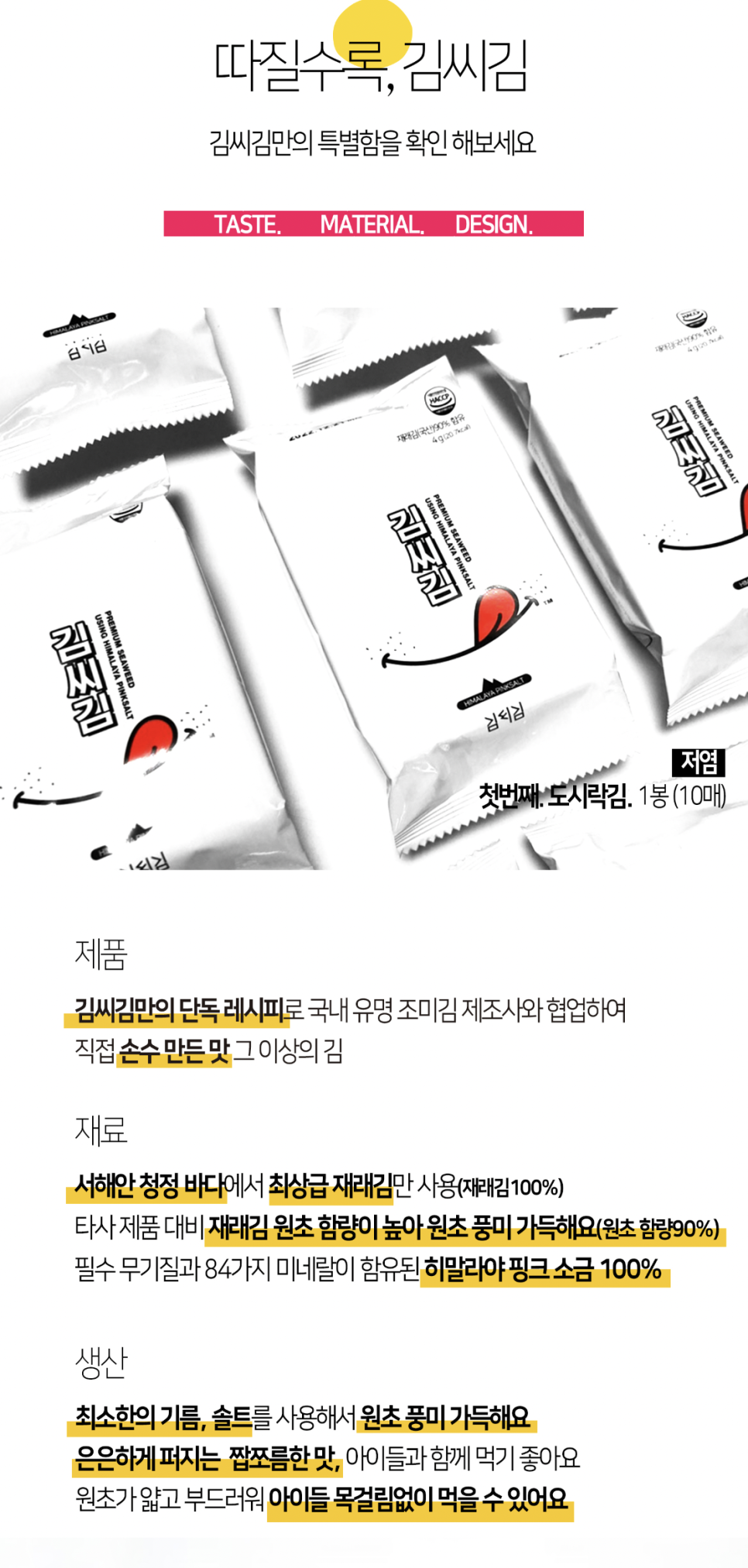 김씨김 이미지