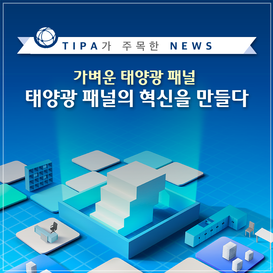 솔란드 이미지