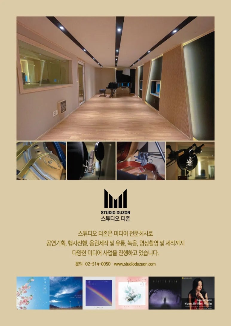(주)더존테크윌 이미지