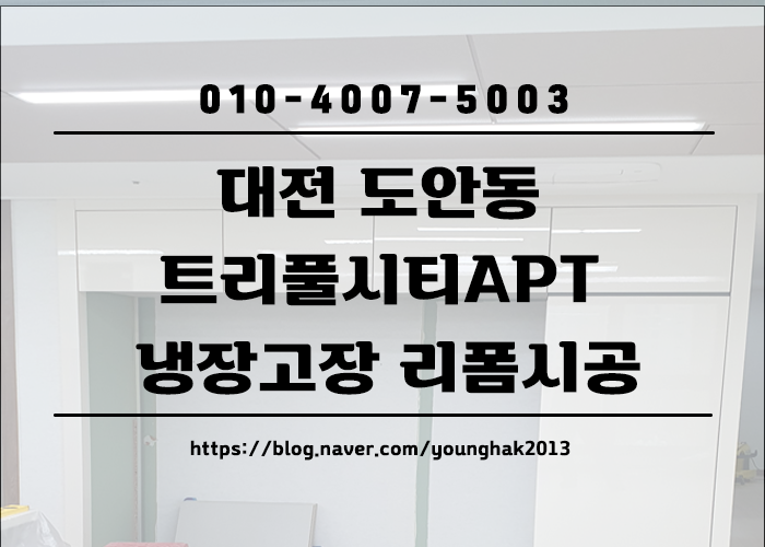 거송주방 이미지