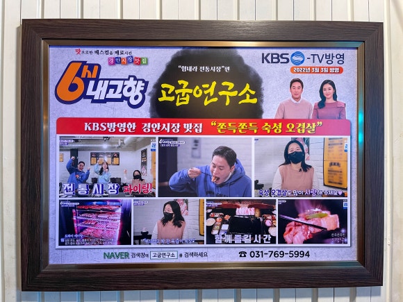 광주연구소 이미지