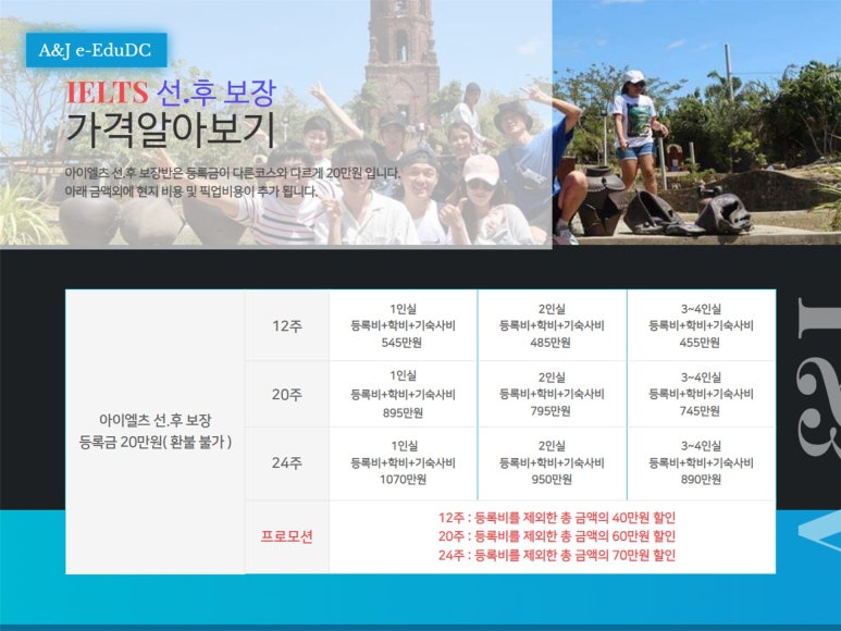 이에듀 이미지