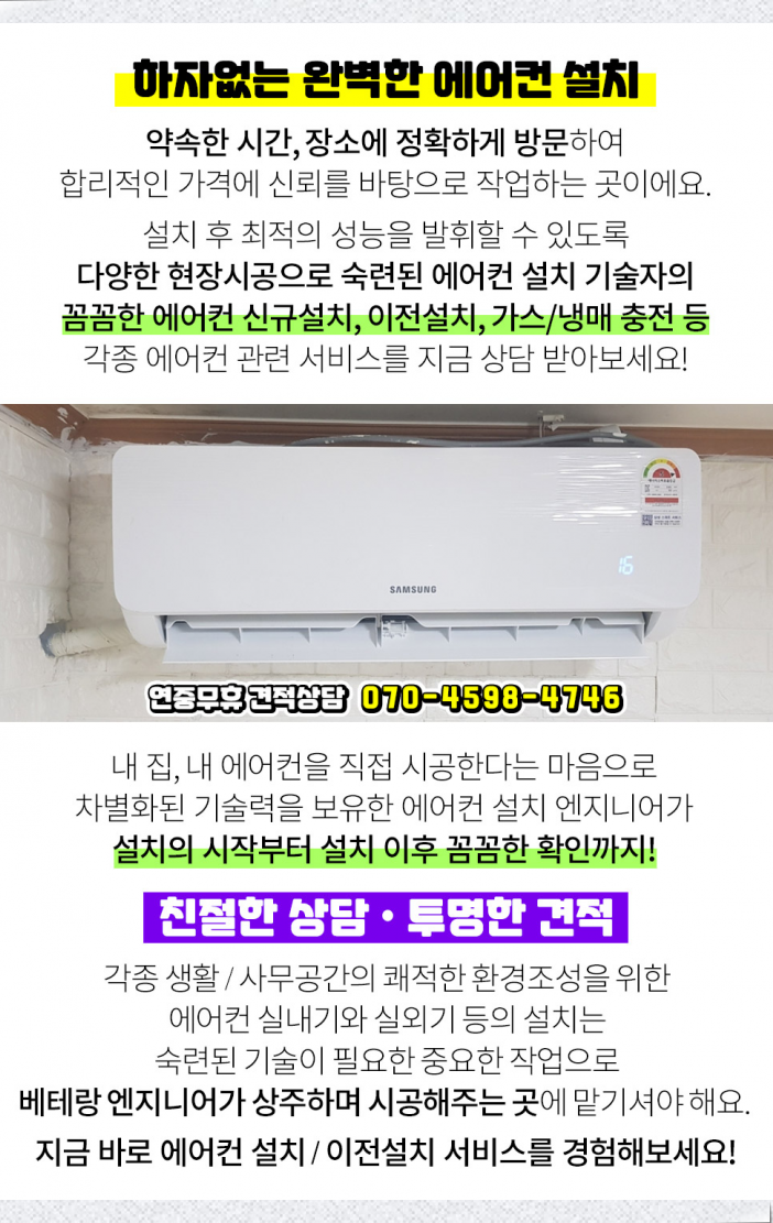(주)케리어엔지니어링 이미지