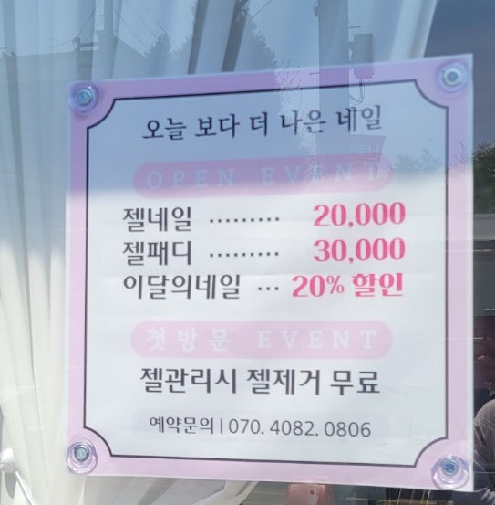 오늘보다나은네일 이미지