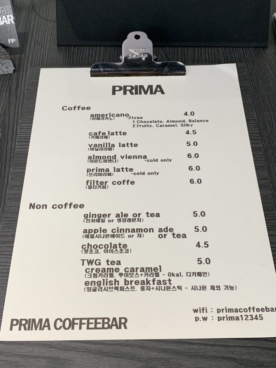 카페 프리마 이미지