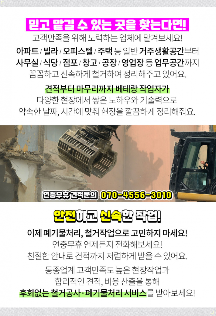 동진외과의원 이미지