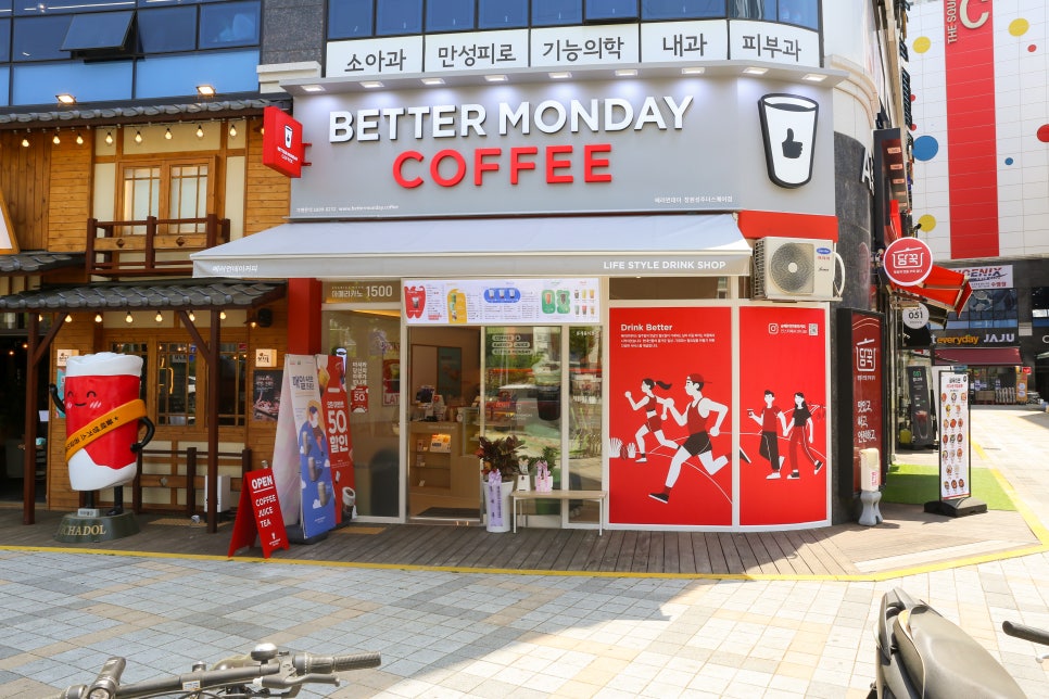 베러먼데이창원성주더스퀘어 이미지