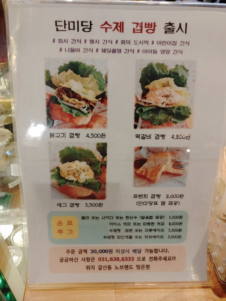 단미당 이미지