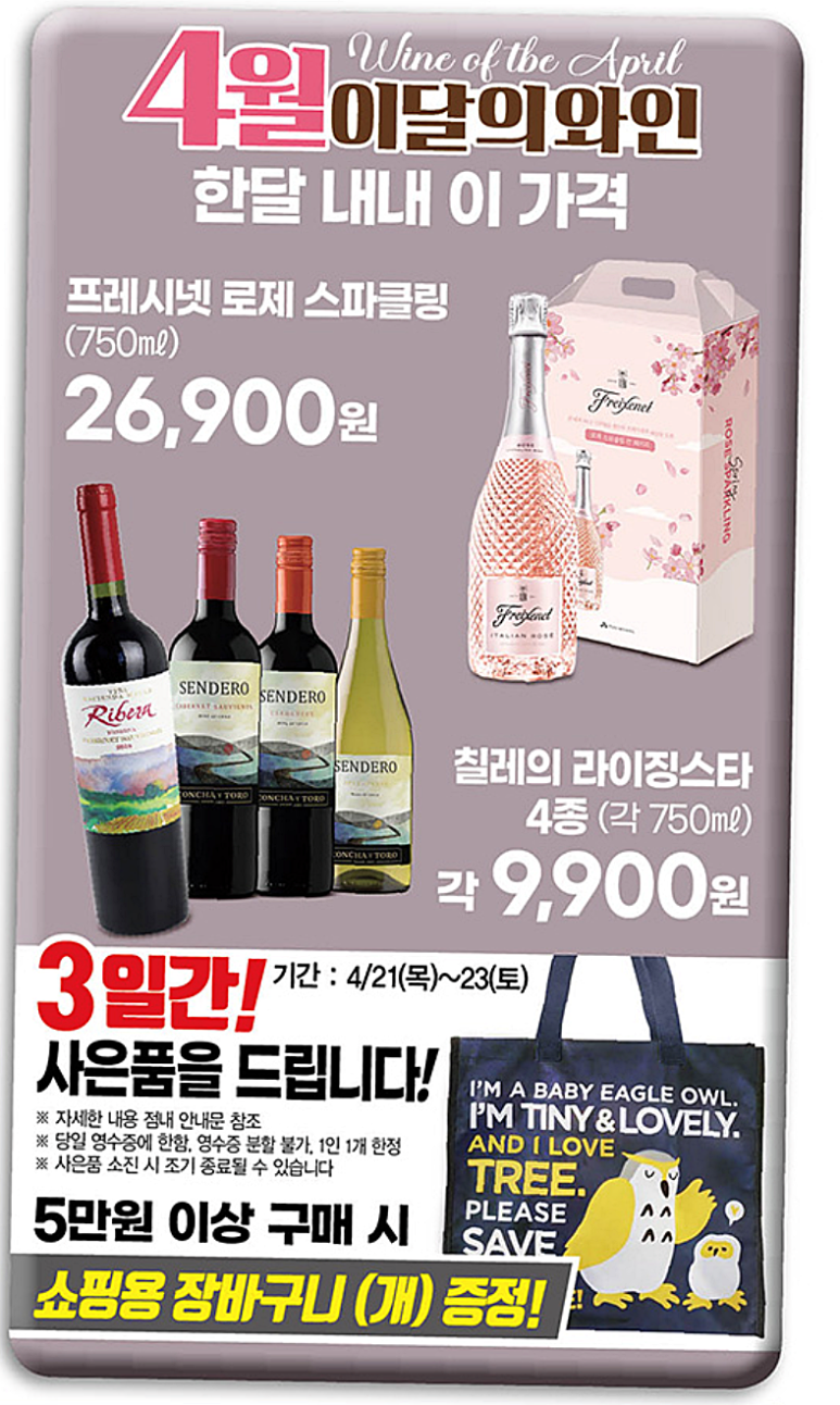 이마트에브리데이 인천도화점 이미지