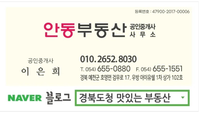 석송령가든 이미지