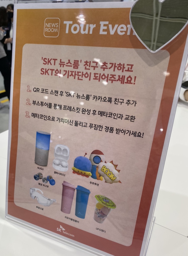 보람텔레콤 이미지