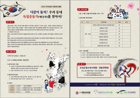 보성군청소년수련원천문과학관 이미지