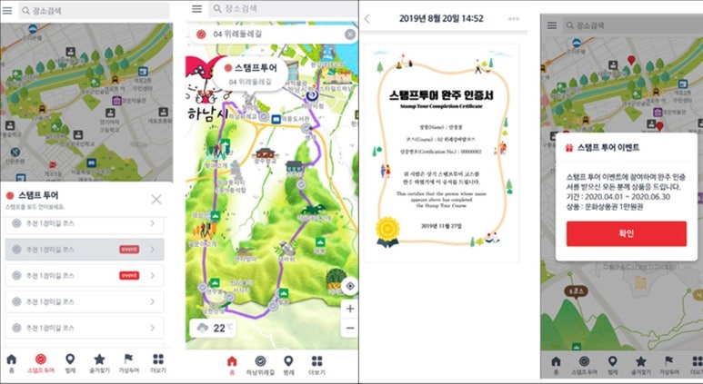 노블전자지도 이미지