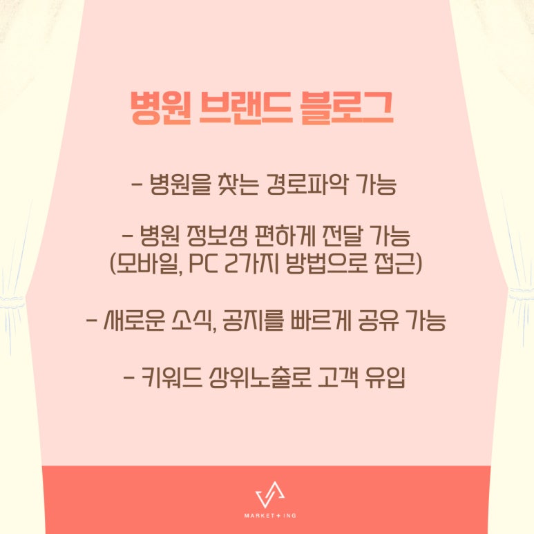 브이마케팅 이미지