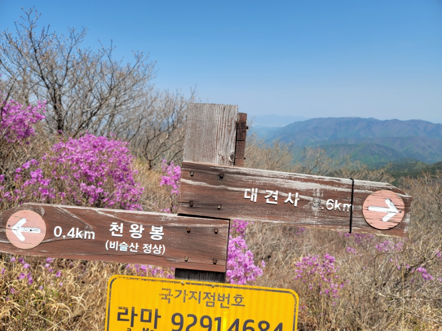 (유)뫼산 이미지