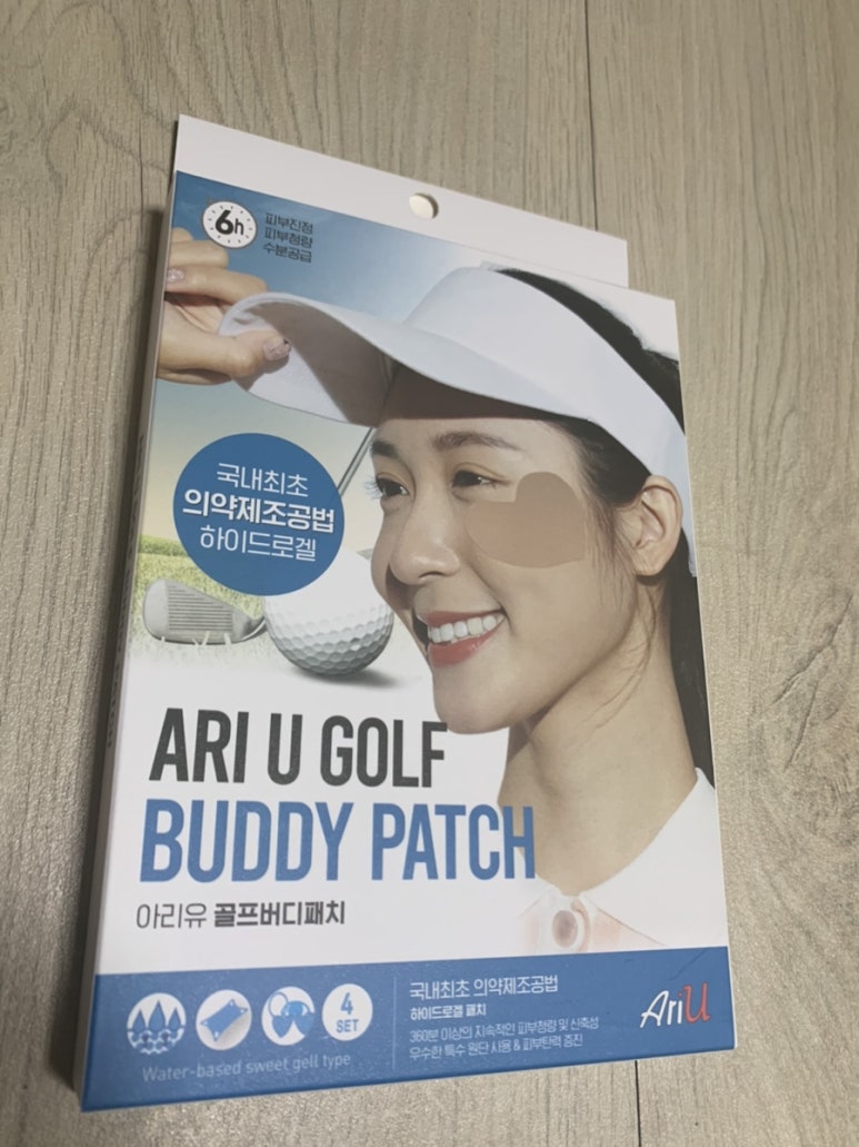 유코스메틱 이미지
