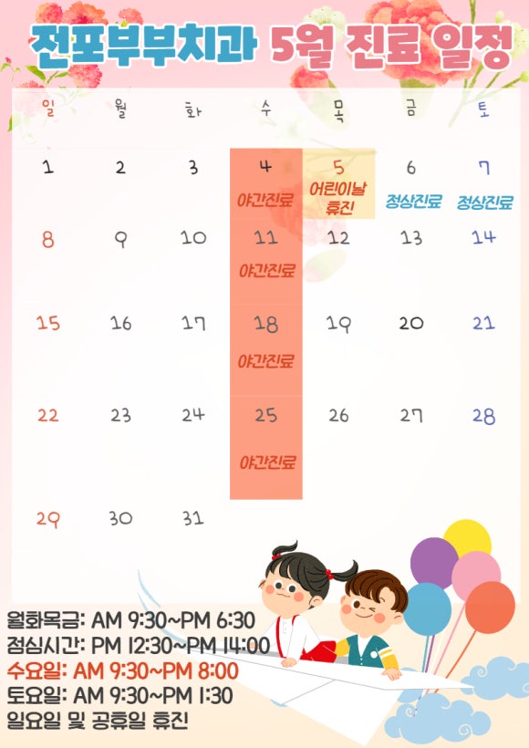 행복한부부치과 이미지