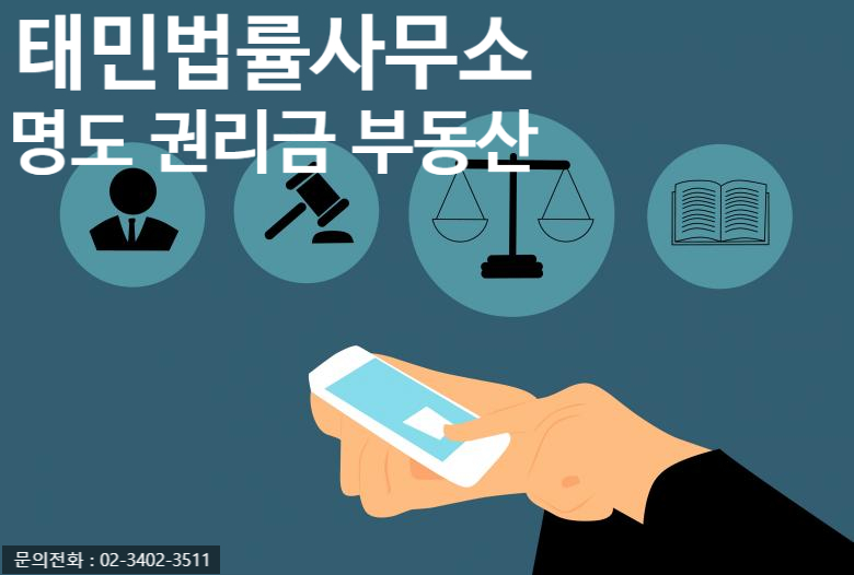 변호사조성훈법률사무소 이미지