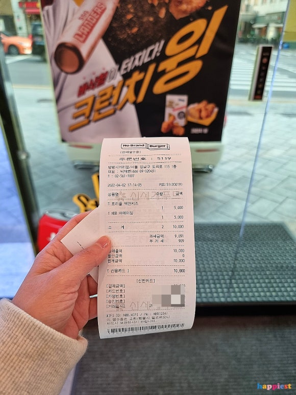 노브랜드버거 뱅뱅사거리점 이미지