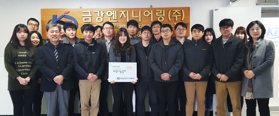 금강엔지니어링(주) 이미지