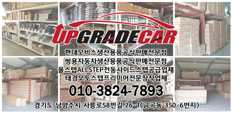 태경카 이미지