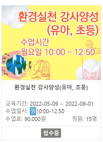 이음사회적협동조합 이미지