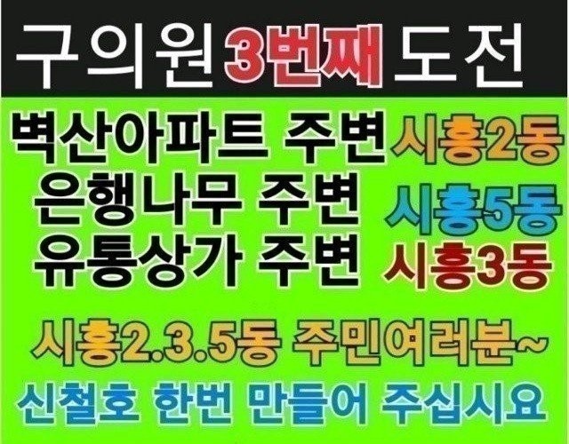 학교법인동광학원 이미지