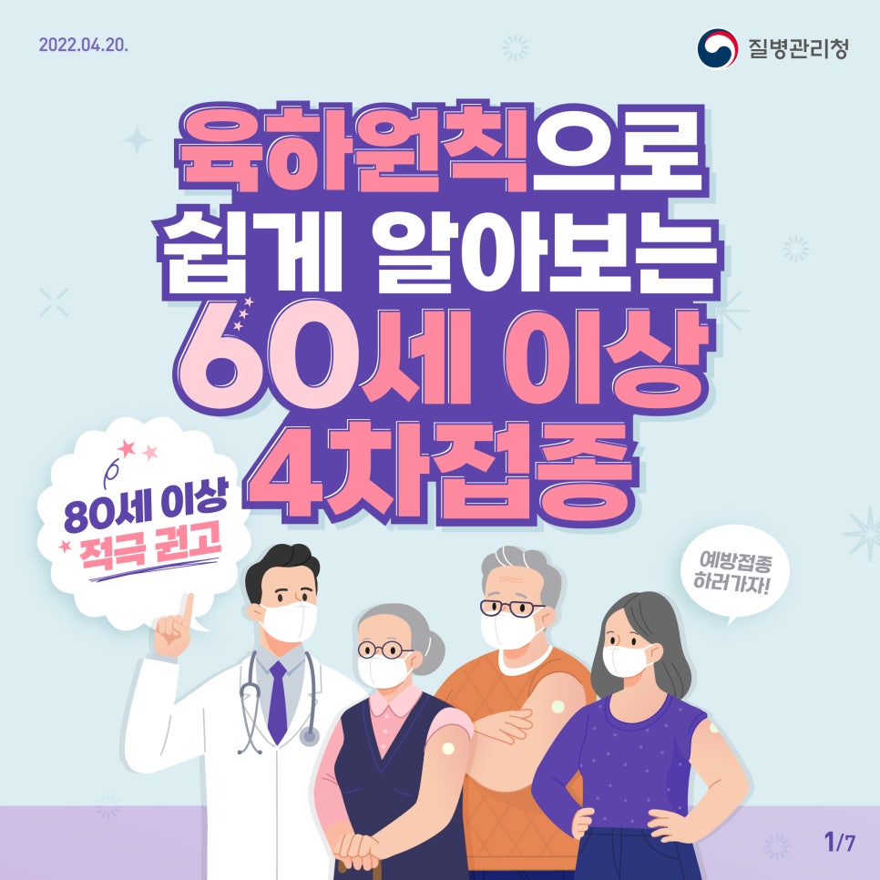 율하연합가정의학과의원 이미지