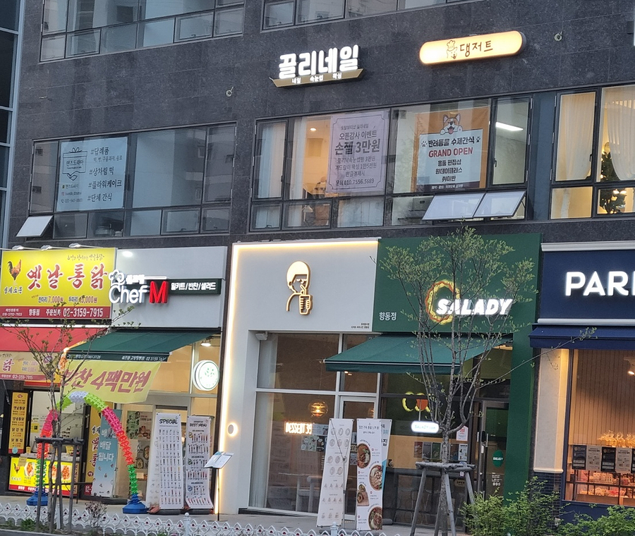 끌리네일 이미지