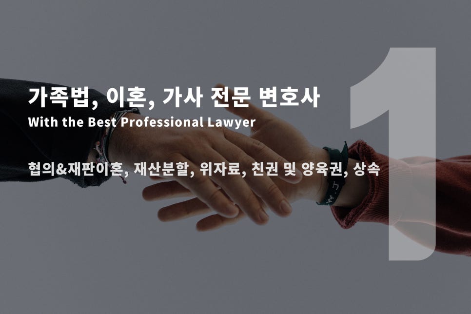 법무법인늘품 이미지