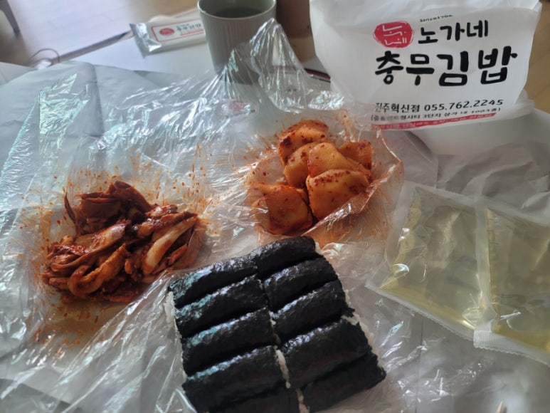 노가네충무김밥 이미지