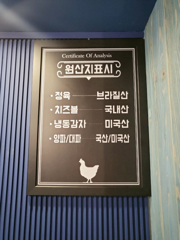 순살만공격충주 이미지