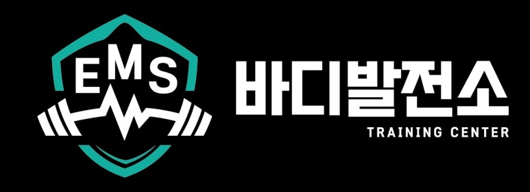 근육발전소 이미지